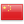 Chinese Yuan